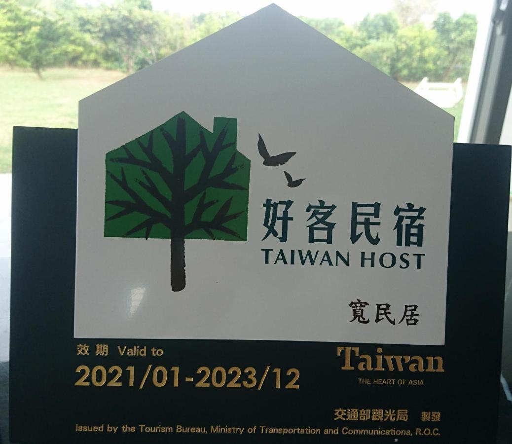 Kuan Min B&B Hengchun Exterior photo