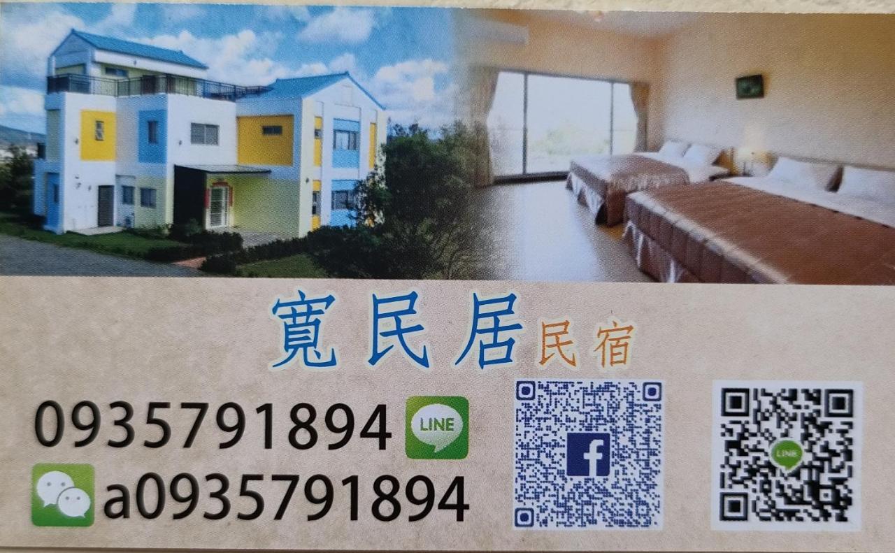Kuan Min B&B Hengchun Exterior photo