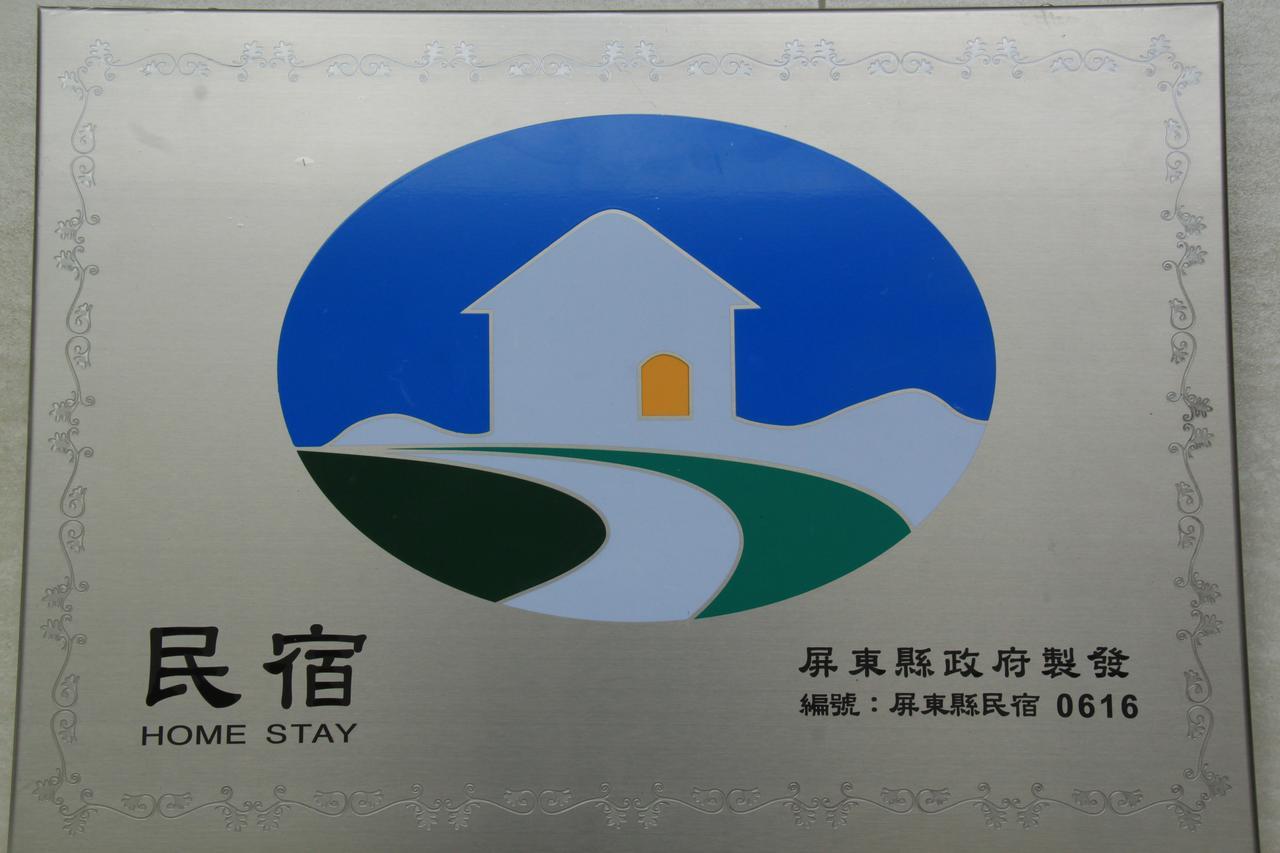Kuan Min B&B Hengchun Exterior photo