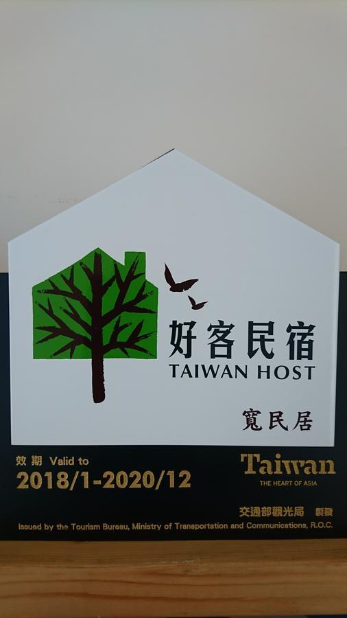 Kuan Min B&B Hengchun Exterior photo